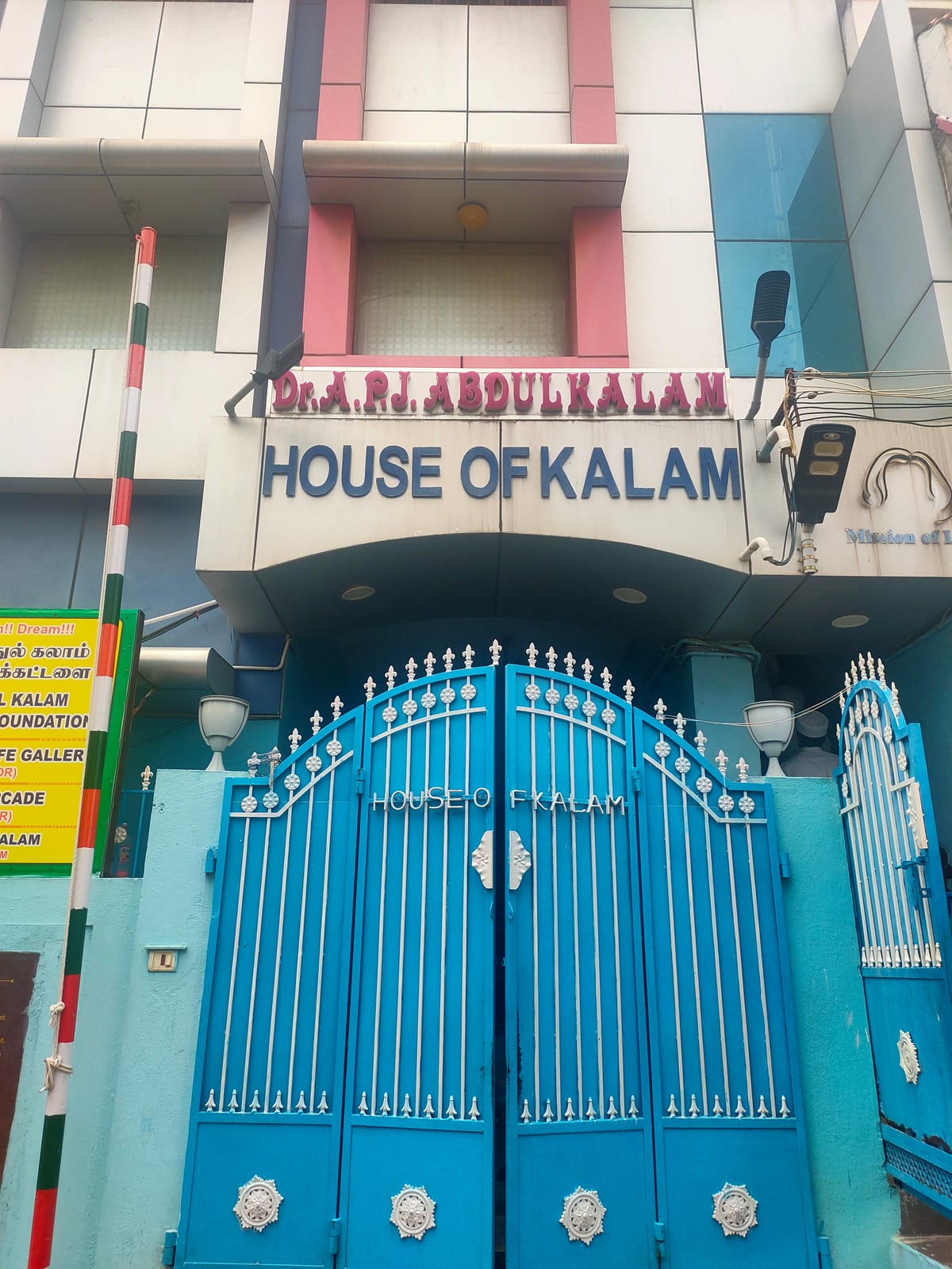 The ancestral House of Kalam on Mosque Street, Rameswaram